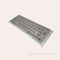 အချက်အလက် Kiosk အတွက် Braille Metal Keyboard